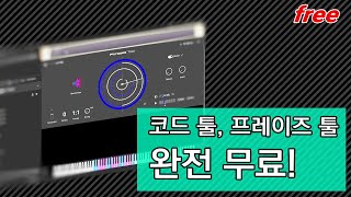 Kontakt 8 방향성과 코드 툴, 프레이즈 툴 탑재 (무료)