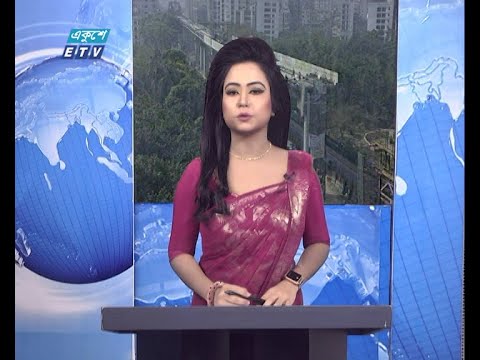 09 AM News || সকাল ০৯টার সংবাদ || 24 April 2021