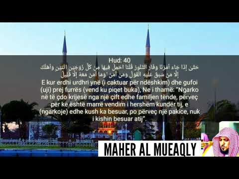 Surja HUD  me titra shqip - Reciton :  MAHIR AL MUEAQLY