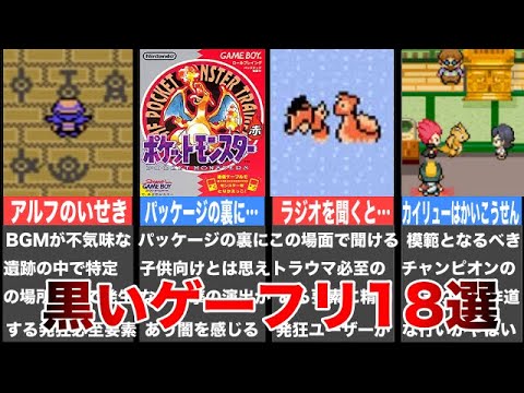 興味深い発見: 研究者らはこれが「パンドラの箱」だと考えている