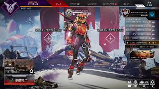 ［Apex］　来たコメント全てにキレる配信　(パクり)