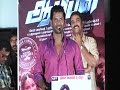 Vishal On Aambala Aambala Audio Launch BW Snippets