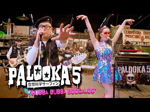 'Hubba Bubba Boogaloo' PALOOKA 5 (Rockaway Park, Somerset) BOPFLIX sessions