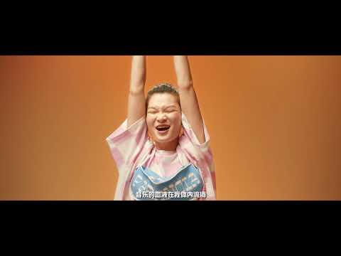 《雙面生活》（蘇甯易購&咪咕音樂聯合會員推廣曲）