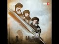 Uyanis Buyuk Selcuklu Theme Music The Great Seljuk