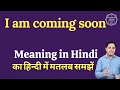 I am coming soon meaning in Hindi | I am coming soon ka matlab kya hota hai