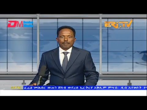 News in Tigre for December 11, 2022 - ERi-TV, Eritrea