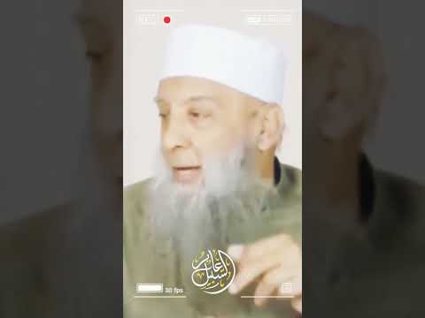 الشيخ الحويني يرد على قاعدة إسقاط العالم بزلة واحدة