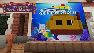 【#マイクラ肝試し2025】謎解きがあるらしい