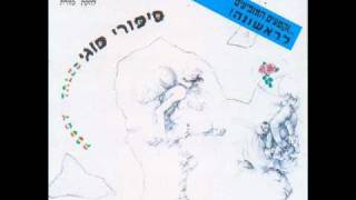 כוורת יו יה-v8065 song