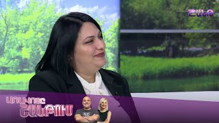 Առավոտը Շանթում/Մանկաբարձ, ռեպրոդուկտոլոգներ Քրիստինա Սարգսյան և Լիդա Ստեփանյան