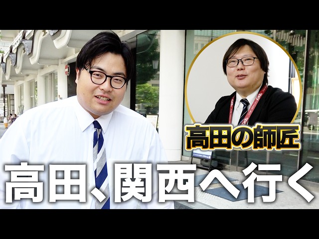 【🎥難波校の魅力を大紹介🎥Part2】