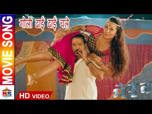 Thumnail of "GOLI DHAYE DHAYE CHALE" Item Song of "Bhairav"