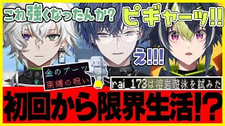 【マイクラ】ヒーローズ鯖観測所 #1【小柳ロウ/叢雲カゲツ/伊波ライ】