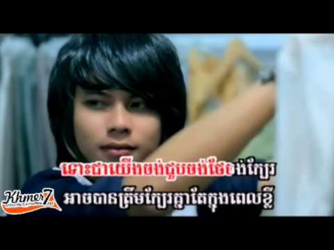 Sunday vcd vol 127 Khmean Thngai Tver Chea Bropon Bong Te-02 (Sok Pisey)