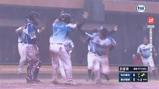 [炸裂] 趙冠融 逆轉再見三分砲