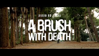 A Brush With Death - המוסד מת מצחוק