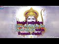 Thumak Chalat Ramchandra Lata Bhajan Video Karaoke With Lyrics