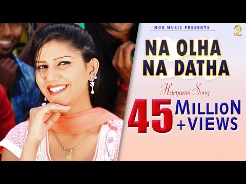 Mor Music D J Song || Na Olha Na Dhata || Happy Baralu Latest Superhit Song || Mor Music