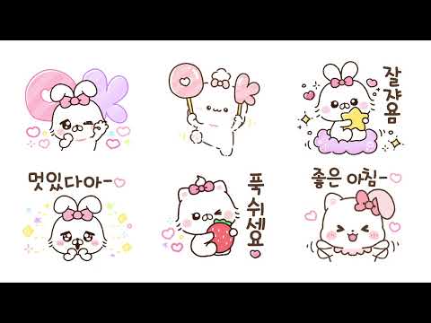 이모티콘・말랑큥이
