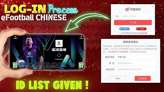 HOW TO LOG IN eFootball CHINESE MOBILE ? LOG IN FULL PROCESS OF eFootball 2024 CHINESE | SIGN IN |