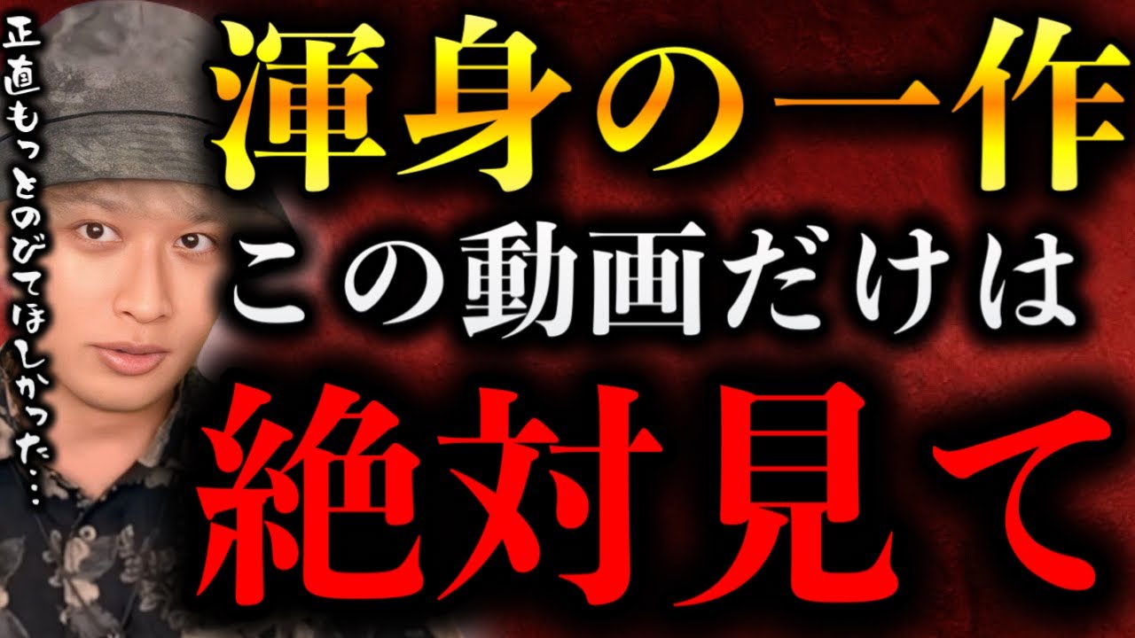 【必見動画】2025年に出したサムが絶対に見て欲しい3本の動画がヤバすぎた【TOLANDVlog】