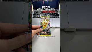 Decent HITs 😁 EP21 - Pokemon Mega Dream EX #pokemon #pokemoncards #pokemontcg #megadreamex