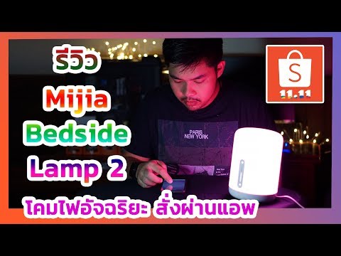 คลิกเพื่อดูคลิปวิดีโอ