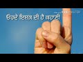 Sardar Mohammad Tarsem Jassar Whatsapp Status Punjabi Video GIF New Status