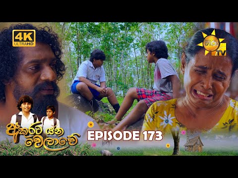 Hiru TV