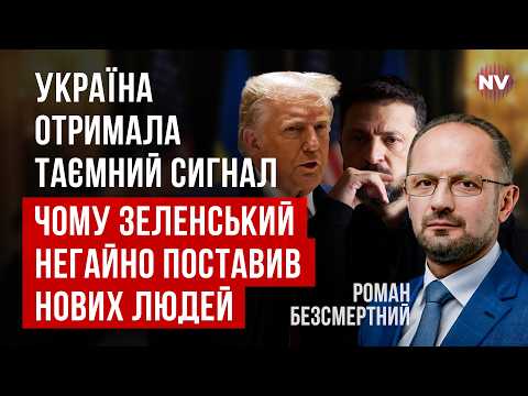 Постала небачена загроза для світу. Операція у Венесуелі стала точкою незворотних змін | Безсмертний