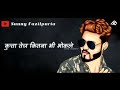 Tufan Barge Bhai Khade Jiski Gel Voo Ded Thodi Hoga