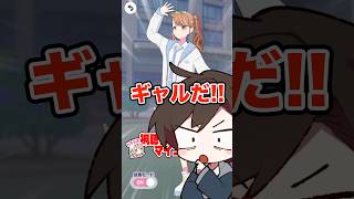 【3選】Twitterで募集したプロセカマイコーデが参考になりすぎるwwwww②#shorts #short