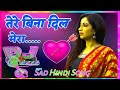 Tere Bina Dil Mera Ek Pal Bhi Nahi Lagta Bewafa Sanam Full Dj Remix Bk Boss Up Kanpur