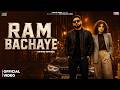 Ram Bachaye Official Video Shiva Choudhary Sompal Arvind Beniwal New Haryanvi Song 2026