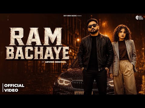 Ram Bachaye — watch video
