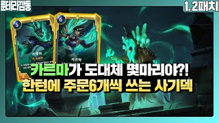 카르마 카르마 카르마 카르마 카르마 카르마