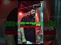 Super Hit Malayalam Movies 2024 Top 15 Malayalam Movies