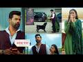 Tum Dena Saath Mera NEW PROMO 13th May 2026