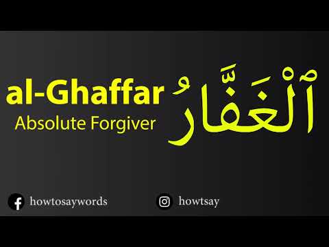 How To Pronounce al Ghaffar ٱلْغَفَّارُ Absolute Forgiver
