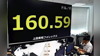 日本円が危険水域へ…なぜ利上げしても止まらない？😱 #日本経済#円安#日銀#利上げ#最新ニュース#経済危機#為替相場#日本ニュース#SNS反応