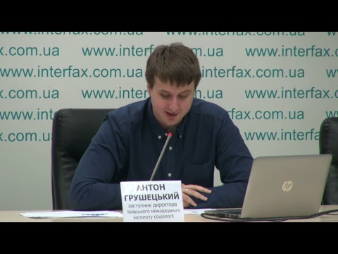 Трансляция пресс-конференции КМИС на тему "Общественно-политические настроения населения Украины: январь-февраль 2019"