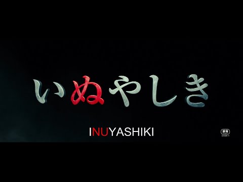 Inuyashiki (2018) Trailer