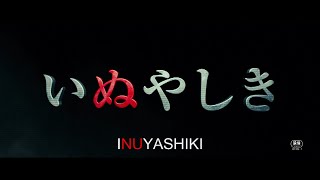 Inuyashiki