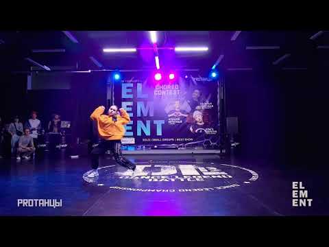 Pola - BEST SOLO BEGINNERS, MOVE FORWARD