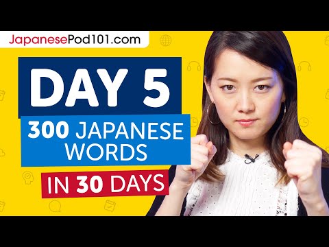 Day 1 10 300 Learn 300 Japanese Words in 30 Days Challenge
