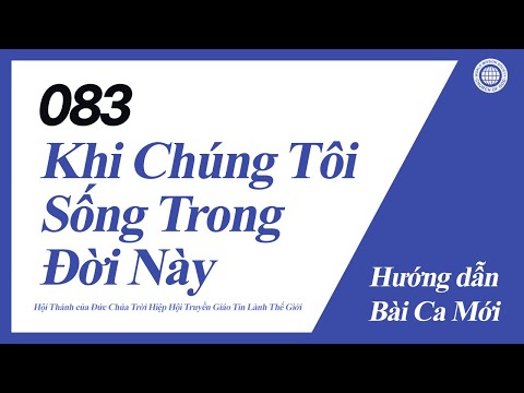 [Bài Ca Mới | Guide] No.083 Khi Chúng Tôi Sống Trong Đời Này | Hội Thánh của Đức Chúa Trời