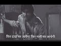 Laawaris Movie Dialogue I Amitabh Bachchan WhatsApp Status Laawaris