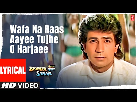 Wafa Na Raas Aayee Tujhe O Harjaee (Lyrical) — watch video