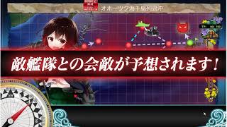 艦これ 2020梅雨イベ E-1-1甲 鎮魂、キ504船団 輸送ゲージクリア